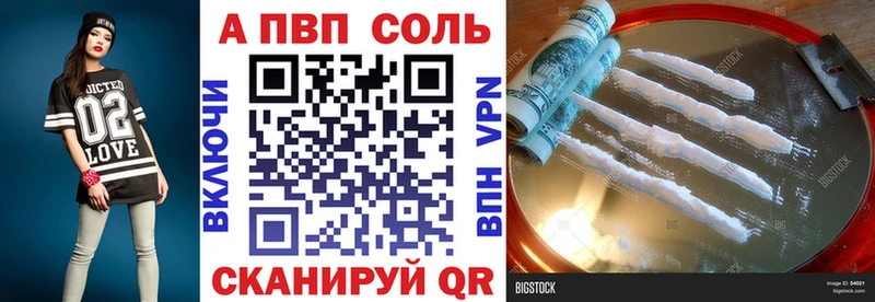 ЭКСТАЗИ Шацк