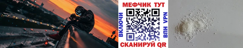 Купить наркотики сайты Шацк Амфетамин  КОКАИН  Меф мяу мяу  Героин  Марихуана 