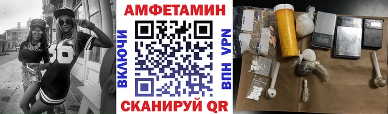 АМФ VHQ  гидра как войти  Шацк 