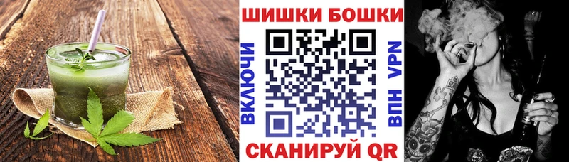 Cannafood конопля  Шацк 