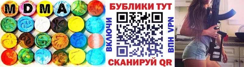 ЭКСТАЗИ DUBAI  Шацк 