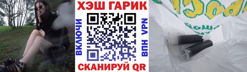 наркота  omg tor  Гашиш Cannabis  Шацк 