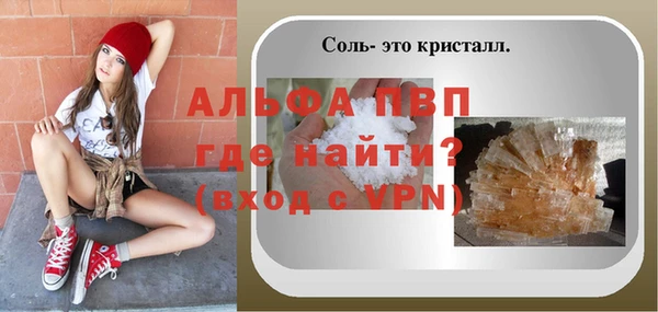 MESCALINE Елабуга