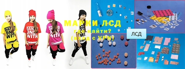 MESCALINE Елабуга
