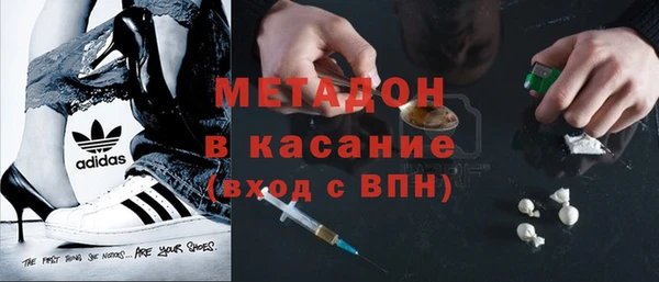 MESCALINE Елабуга