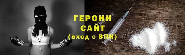 MESCALINE Елабуга
