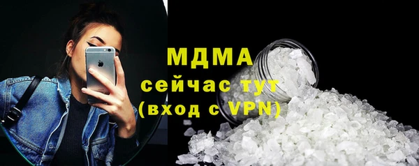 MESCALINE Елабуга