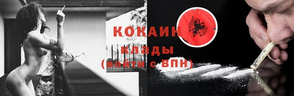 MESCALINE Елабуга