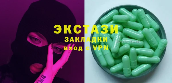 MESCALINE Елабуга