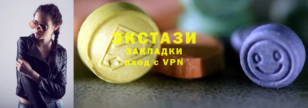 MESCALINE Елабуга