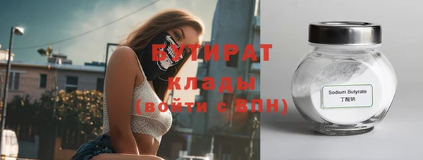 MESCALINE Елабуга