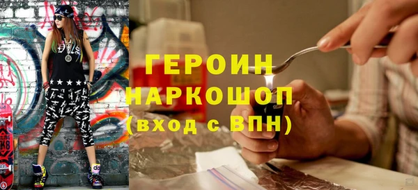 MESCALINE Елабуга