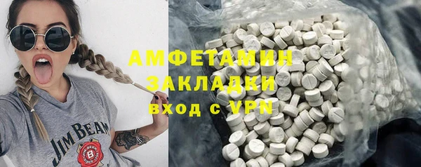 MESCALINE Елабуга