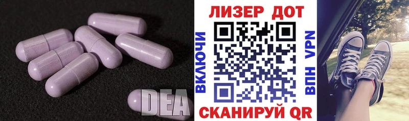 shop как зайти  Шацк  LSD-25 экстази кислота  omg  