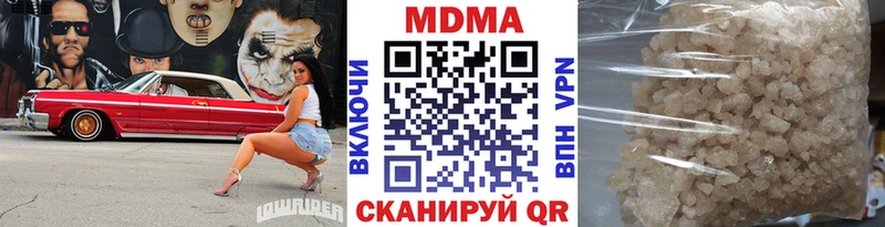 MDMA кристаллы  цены   МЕГА зеркало  Шацк 