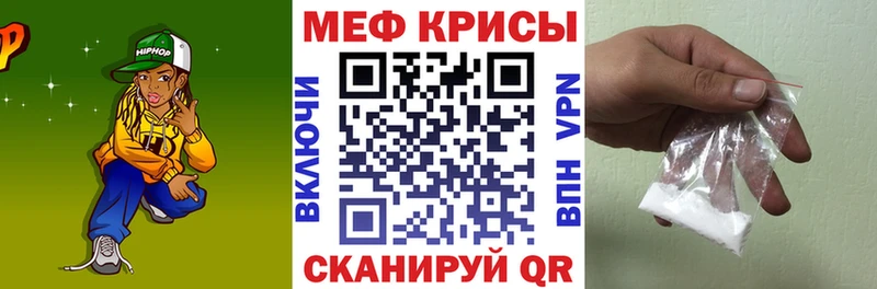 сколько стоит  darknet Telegram  Меф VHQ  Шацк 