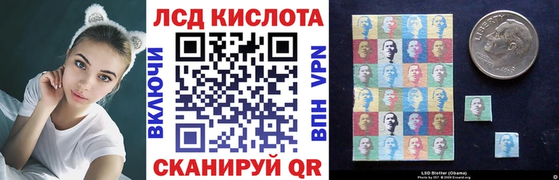 Марки NBOMe 1,8мг  Шацк 