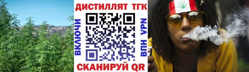 ТГК Wax Шацк