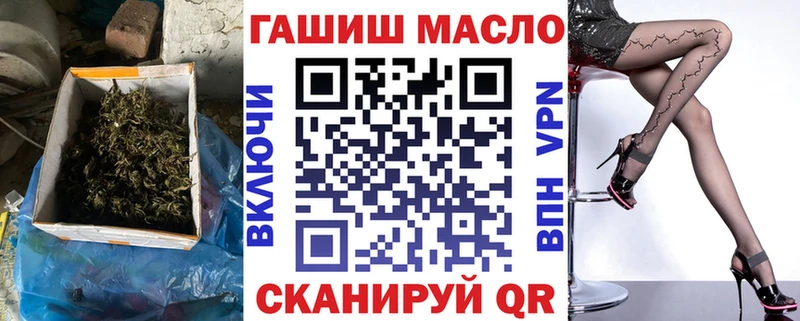 Дистиллят ТГК Wax  Шацк 